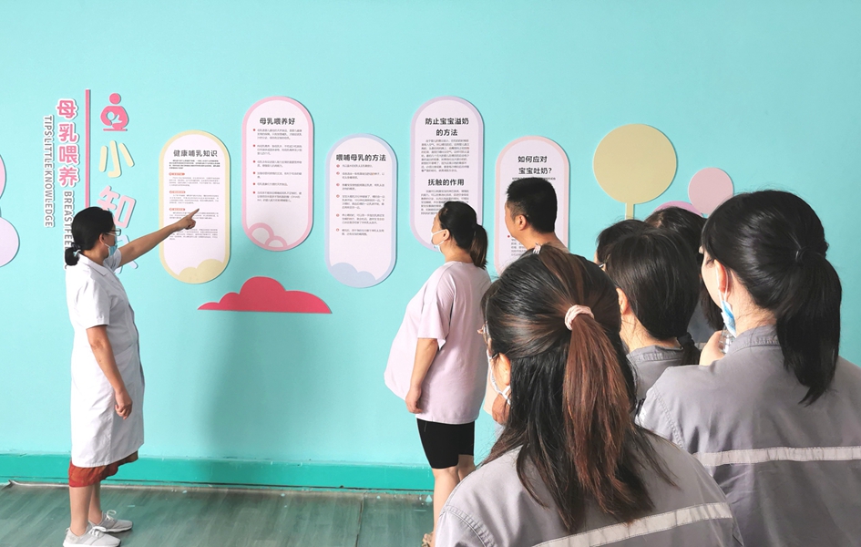 孕婴知识讲座6.JPG