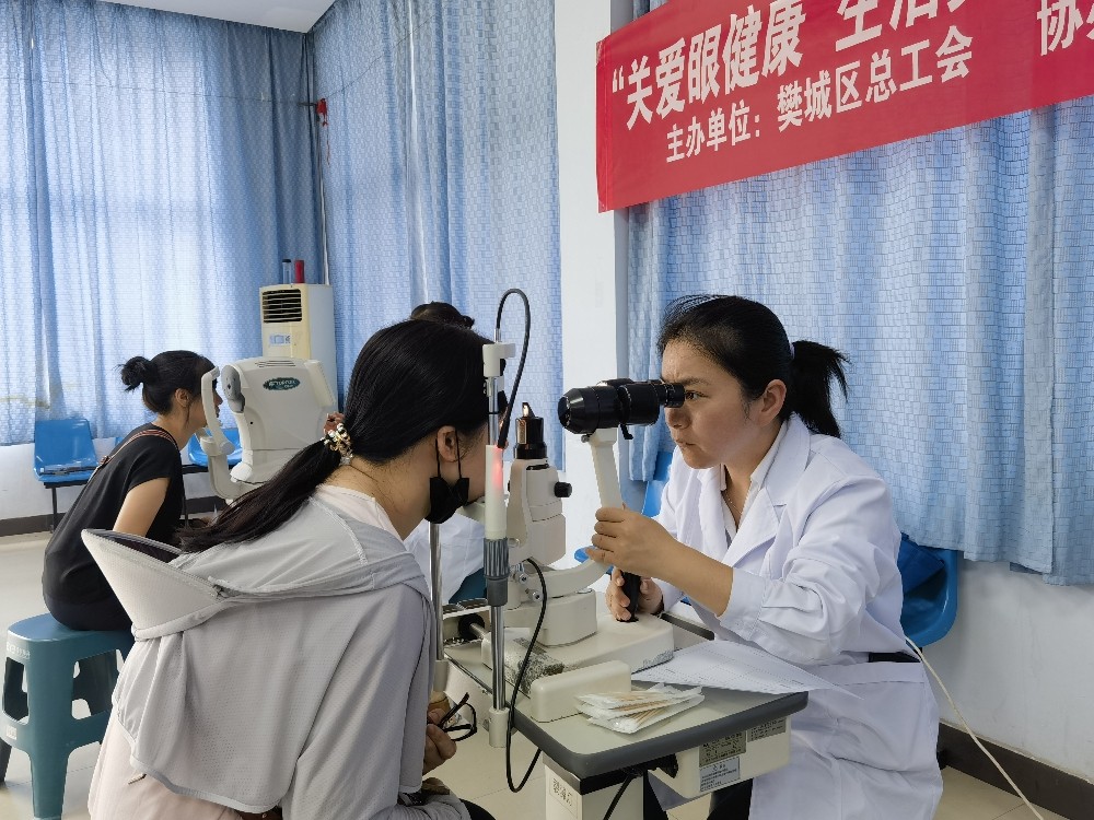 樊城区总工会开展“关爱职工眼健康 目之所及皆明亮”护眼健康检查公益活动 (2).jpg