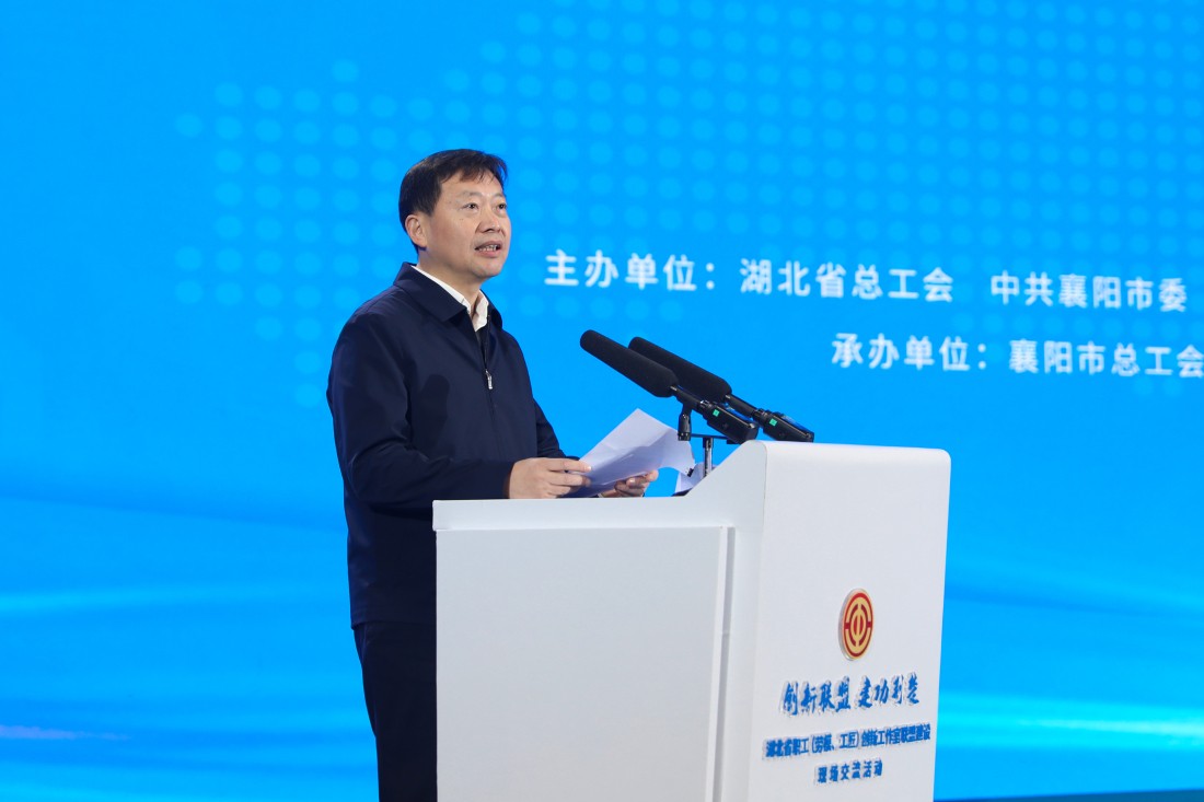 1陈惠霞致辞 吴肖摄.jpg