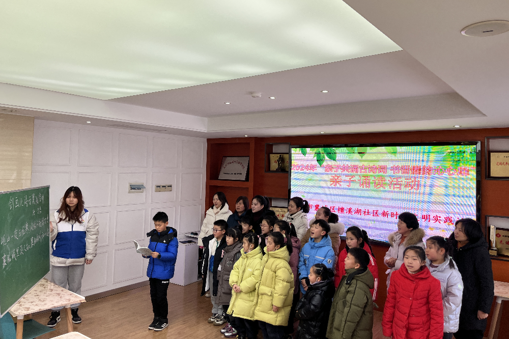 襄城檀溪湖社区工会开展亲子诵读活动.png