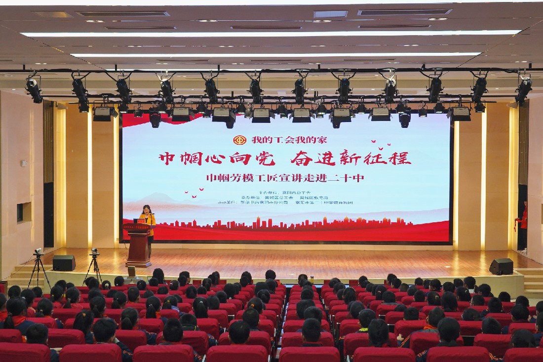 宣讲活动现场 黄瑜摄_副本.jpg