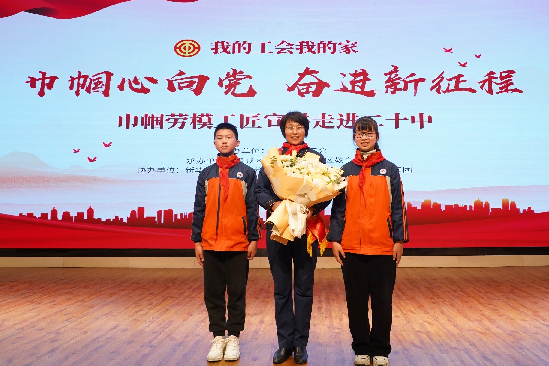 少先队员向劳模工匠鲜花 黄瑜摄_副本.jpg