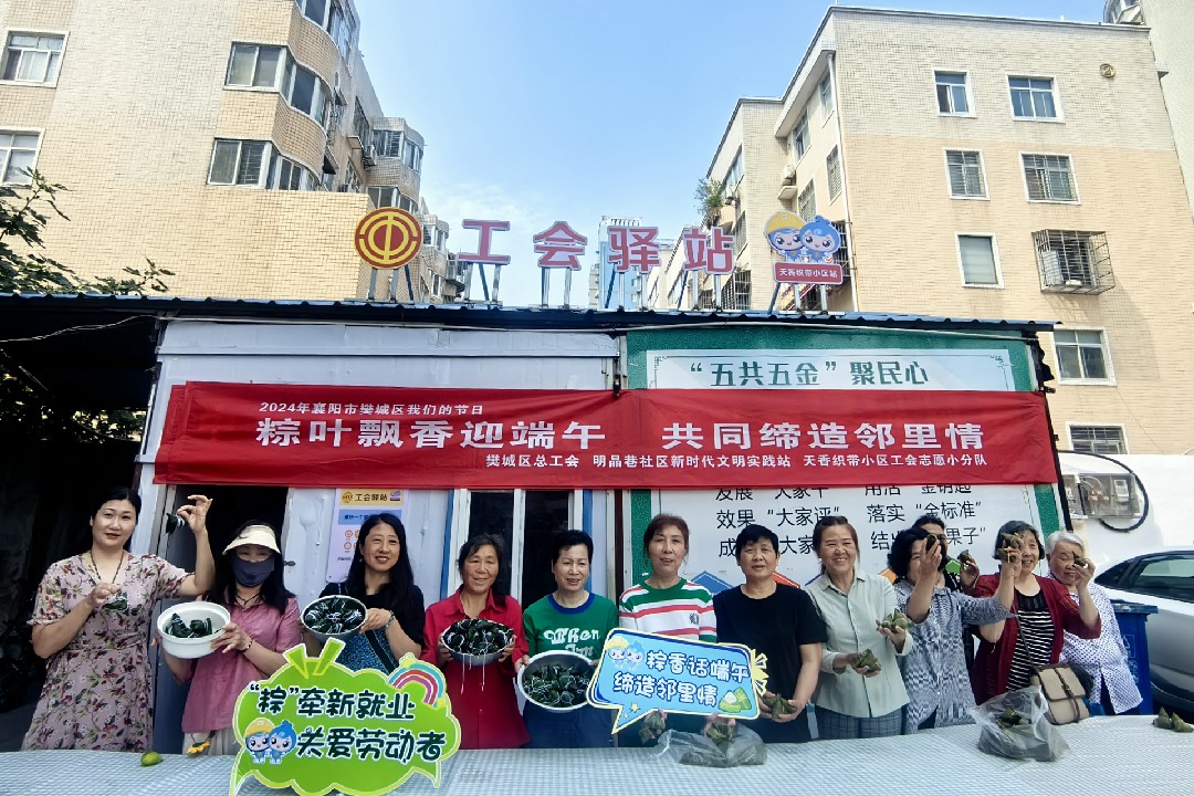 粽叶飘香迎端午 共同缔造邻里情1_副本.jpg