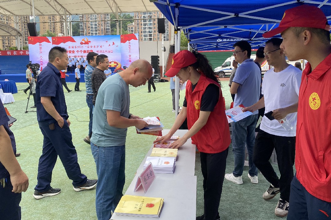 保康县总工会开展“安全生产月”咨询日宣传活动1_副本.jpg
