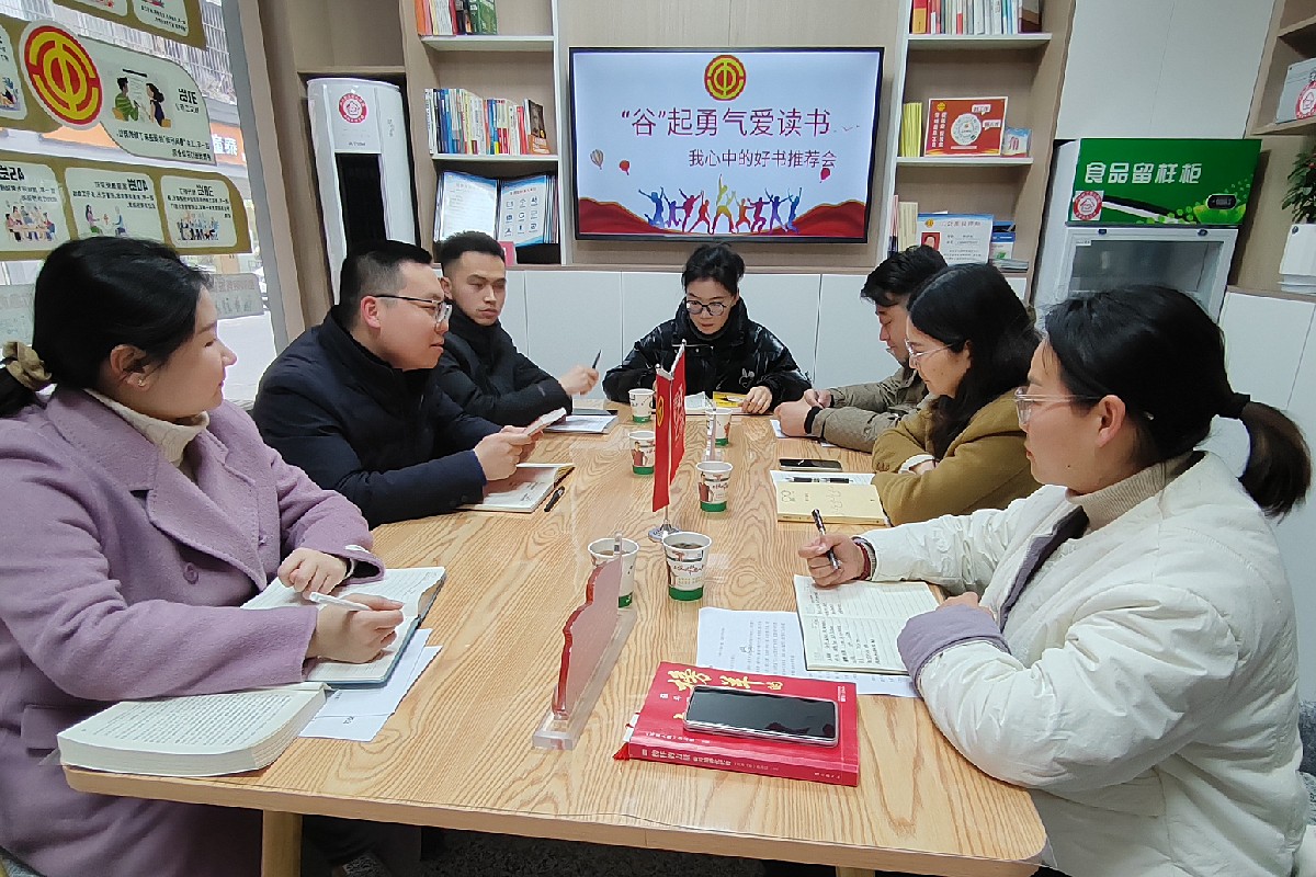 艺华街读书分享团县委_副本.jpg