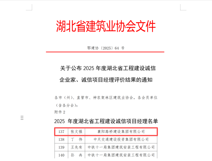 微信图片_20251107172820.png